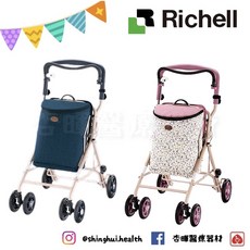 Richell 利其爾 購物步行車CT型 杏豐 帶輪型助步車 助行車 購物車，長者購物助行，安全穩固，輕巧方便, 海軍藍, 1個