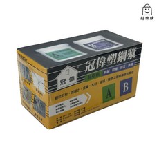 好樂購 冠偉 塑鋼漿 1kg (附發票) AB塑鋼膠 抗壁癌 居家 DIY 防漏修補 塑鋼土, 詳見包裝