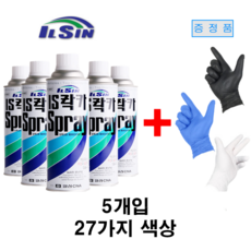 일신 락카 스프레이 페인트 니트릴 증정, 5개, 420ml, 미색