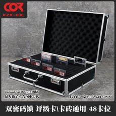 카드 정리함 보관함 아크릴 박스 대용량, 1개, C. 48슬롯 (35-100PT)