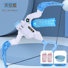 DFMEI 弓箭泡泡機兒童手持射箭水槍玩具男女加特林吹泡泡槍批, 1個, 水泡弓箭【藍色】標配:如圖