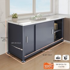주방수납장 다기능 선반 낮은 바닥형 다단 수납 보조 주방가구, 27_3층 100x45 차광 미닫이