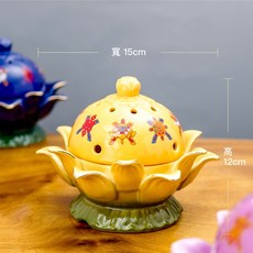 八吉祥蓮花檀香爐 寬15cm 高12cm 擺件, 【八吉祥】黃色, 1個