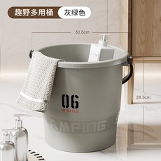 水桶家用儲水桶塑料手提釣魚桶洗車桶盆套裝學生宿舍用洗衣桶加厚, 趣野多用桶(灰色)