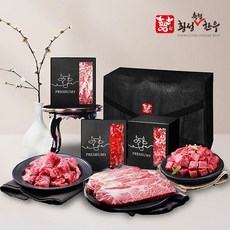 [횡성축협한우] 횡성축협한우 1등급 등심정육 선물세트 4호 (등심+불고기+국거리) 1.2kg, 1개