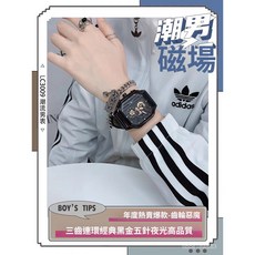 台灣出貨 熱銷 時尚簡約機械感手錶 男錶 手錶女生 考試手錶 考試用錶 歐美潮流男款手錶 闇黑方錶盤 休閒皮帶 石英錶