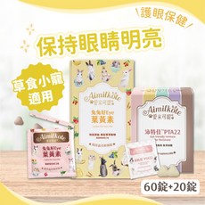 Aimilkote 兔兔好Eye葉黃素, 1個