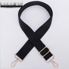 帆布包帶，純色可調節寬肩帶，適用於斜背包與後背包