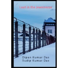 (영문도서) Lost in the Jewniverse Paperback, Independently Published, English, 9798852164315