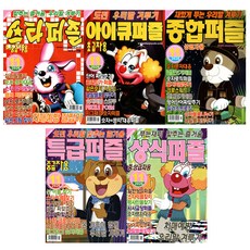 스타퍼즐 외 4종 2026년 11월호, 모터트렌드, 특급