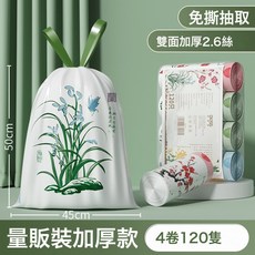 垃圾袋免撕抽繩大號黑色家用加厚廚房不髒手垃圾袋大塑料袋, 1個