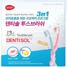 반려동물칫솔 강아지 캣 투스브러쉬 고양이 칫솔 dok+21773oc