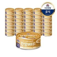 간장버터 참치 100g 36개