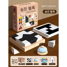 그림맞추기 블록게임 2인용 원목 퍼즐 블록 입체 공간지각 스피드게임, 목조 대표모델 +선물