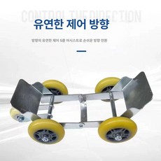 자전거 스쿠터 보조바퀴 수리 카트 펑크수리 이동 받침대 두 배 두꺼운 합금 재질 하중 805kg