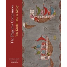 (外文書)The Pilgrims' Companion: The Khalili Anis Al-Hujjaj Hardcover, Kulturalis, English
