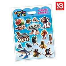 아이좋아 스티커 이탈리안 브레인롯 1 책 + 책갈피 [KHBOOKS]