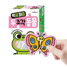 유아 두조각 동물 퍼즐 1P 어린이 그림 조각 맞추기 euv+0195JN