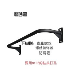 벽고정 철봉 풀업바 블랙 수평 턱걸이 문틀 홈트 벽부착 등운동, 블랙 보강형 70cm, 1개, 1g