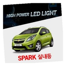 스파크/마티즈크리에이티브전용 LED실내등 램프 카센터 교환, T10타입(1개), 1개