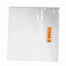 옥당지 8절 20매 화선지붓글씨연습용