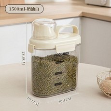 FOOD BOX 防潮手提密封儲物罐, 小號奶油白, 1個