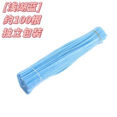 臺灣出貨 鋅特 扭扭棒 廠家直銷密 不毛混閤絨 花雪妮 密絨毛條 加密毛根, 淺湖藍1捆（鋅特加密）~~, 1個