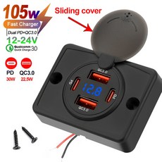 벽걸이형 충전기 어댑터 2-4포트 USB 콘센트 QC 22.5W PD 30W 타입-C 급속 충전 QC3.0 패널 버스 ATV 트럭, 2QC 2PD volt