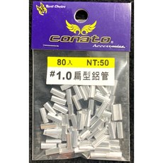 VFOX 耐用好夾扁型鋁管，浴室晾曬好幫手，堅固耐用，不易變形，輕鬆夾取各種衣物, 1.0