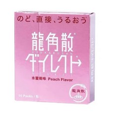 용각산 캔디 봉지 블루 88g, O. 복숭아 조각이 담긴 상자 1상자