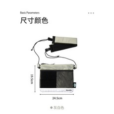 【山道具屋】Naturehike-NH XPAC 超輕耐磨抗水胸前包 側背包 登山小包 輕巧便攜, 白色