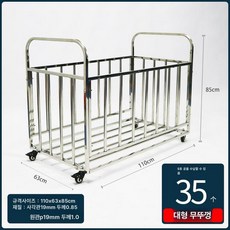 볼캐리어 공 보관함 이동식 조립식 키카 배구 보관대, 1개, 대형 뚜껑 없음 35개