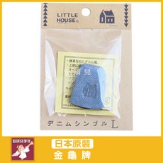 Little House 藍色複合皮指套 L, 1個