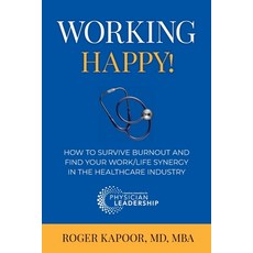 (영문도서) Working Happy! How to Survive Burnout and Find Your Work/Life Synergy in the Healthcare Industry Paperback, American Association for Ph..., English, 9781960762153