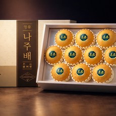 선물세트 나주배 세트 7.5kg(11-12과), 1