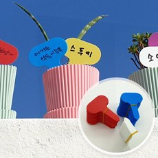 가드닝 플라스틱 표지판 이름표 안내판 100p 화분용 라벨 원예용식물이름표