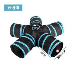 賣場新品寵物隧道貓隧道5道貓隧道貓咪玩具貓咪隧道可折疊隧道寵物隧道5道寵物隧道寵物貓通道振風優選1, 1個, XXXX
