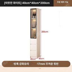 mir 수납장 원목서랍장 슬라이딩틈새, 웜화이트 40x40x200cm