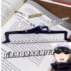 고죠 사토루 자 주술회전 병맛 굿즈 학용품 필기구 아크릴 피규어 귀여운 자 킹받는 자 친구선물 새학기 인싸템 추천, 1개, 주술회전 자