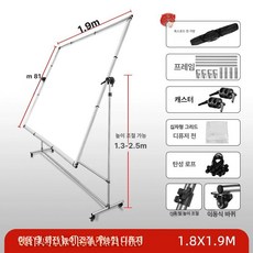 대형 스크린 스튜디오 확산판 조명 소프트 보드, 1.8x1.9m, 1. 1.8x1.9m, 1개