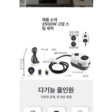 에어컨 살균기 고온 스팀 청소기 세척 스팀기 살균, 영국 플러그 유럽 미국 표준 변경, 기본 모델명/품번