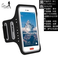 臂包跑步手機包男女通用戶外裝備健身運動手腕包透明防水夏款薄款