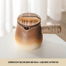 리이브스가르텐 일본 티주전자 티팟세트 티포트 다구 차주전자 찻주전자 차우리는 티폿 찻집, 그라데이션 500ml + 나무뚜껑, 1개