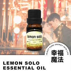 lemon solo Grapefruit Oil 葡萄柚植物精油 5ML, 1個, 幸福魔法, 幸福魔法