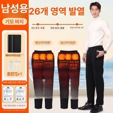 열선바지 발열팬츠 기모 안감 50000mAh 배터리, 26구역 7.4V 100000mAh A