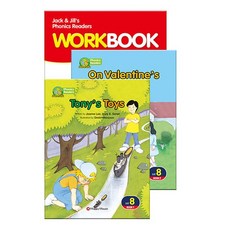 Jack and Jills Phonics Readers Set 8 /잭앤질 파닉스 리더스/해피하우스, 없음