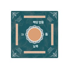 설날 새해 추석 꾸미기 비석 치기 놀이 만들기 집콕 실내 키트 체험10개입무료배송 교구 초, G. 마작 매트 07