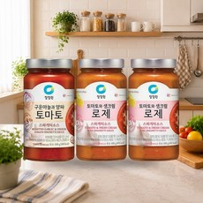 청정원 파스타소스 로제 600g 2개 + 토마토 600g 1개