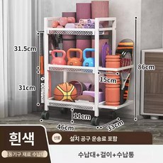 헬스기구 거치대 정리대 가정용 짐볼 장비 수납, 크림화이트 요가매트+폼롤러+다양한 기구, 1개, 1kg