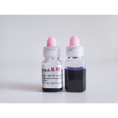 허니솝 수용성 색소 5종 (천연비누만들기재료), 수용성색소-보라 10ml, 1개